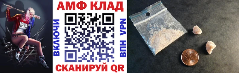 АМФ Premium  где можно купить   Белореченск 