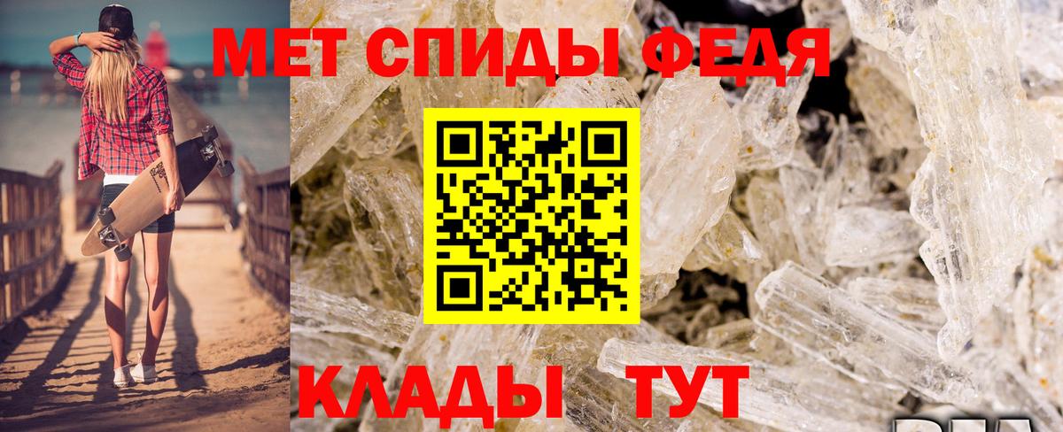 Амфетамин  Amphetamine  АМФЕТАМИН 97%  Белореченск 