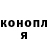 ТГК концентрат Emileo Naidoo