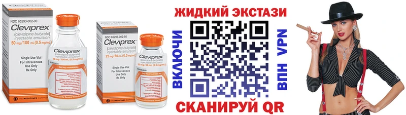Бутират буратино kraken маркетплейс Белореченск