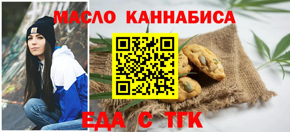Марихуана  Гашик  Вход с VPN  Белореченск  Марихуана  Амфетамин  Cocaine  Гашиш  Марки  Меф  Купить наркотики 