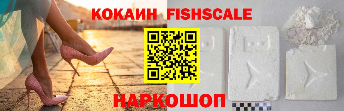 Cocaine Columbia  Кокаин  Белореченск  Вход с VPN  COCAIN Перу 