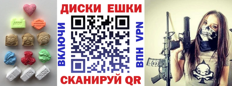 ЭКСТАЗИ louis Vuitton  OMG ТОР  Белореченск 