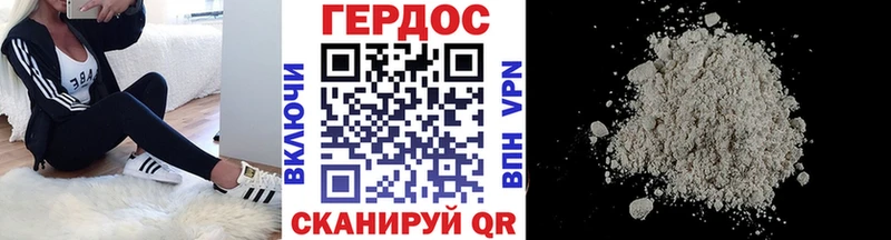 blacksprut как войти  Белореченск  ГЕРОИН белый 