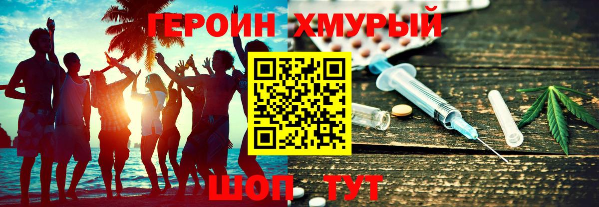 ТГК  Лсд 25  MDMA  МЕФ кристаллы  Белореченск  ГЕРОИН  ГАШИШ 
