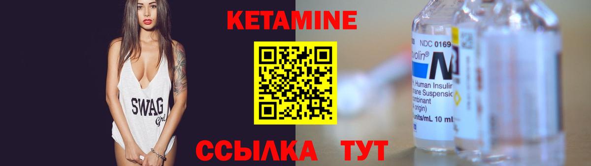 мега зеркало  Кетамин VHQ  Белореченск  Вход с VPN  КЕТАМИН ketamine 
