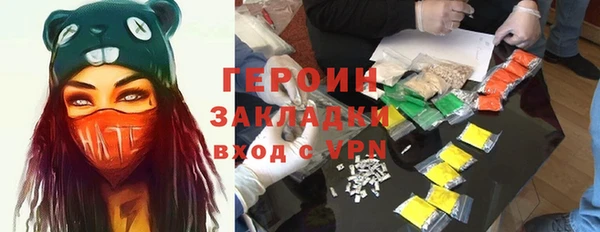 скорость Нефтегорск