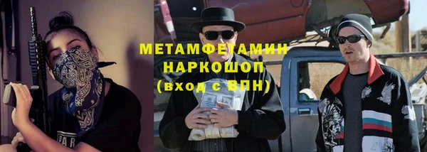 кокаин премиум Нефтекумск