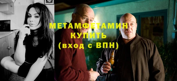 кокаин премиум Нефтекумск