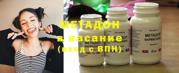 метамфетамин Нея
