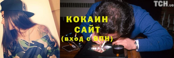 кокаин премиум Нефтекумск