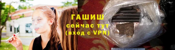 метамфетамин Нея