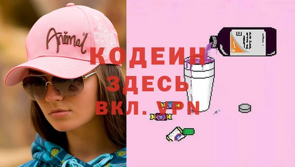 альфа пвп VHQ Бежецк