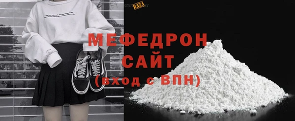 метамфетамин Нея