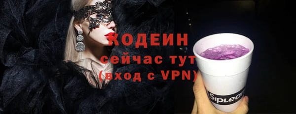 кокаин премиум Нефтекумск