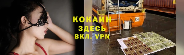 метамфетамин Нея