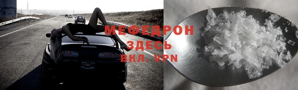 мдма Белая Холуница