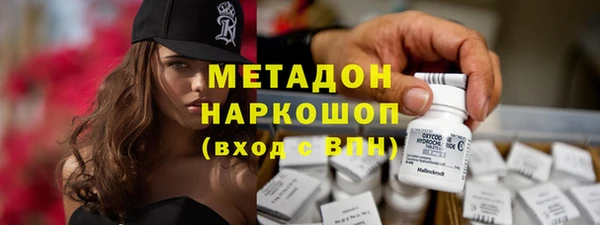 метамфетамин Нея