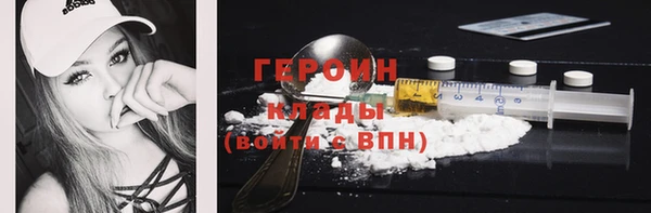скорость Нефтегорск