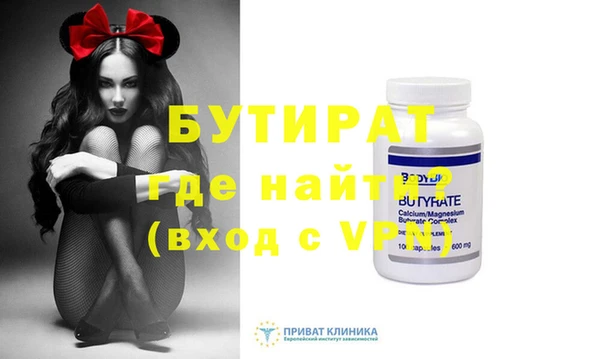 скорость Нефтегорск