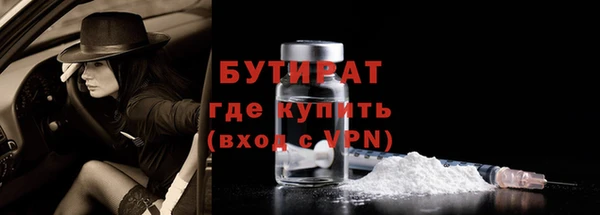 кокаин премиум Нефтекумск