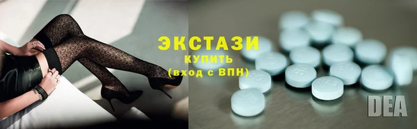 скорость Нефтегорск