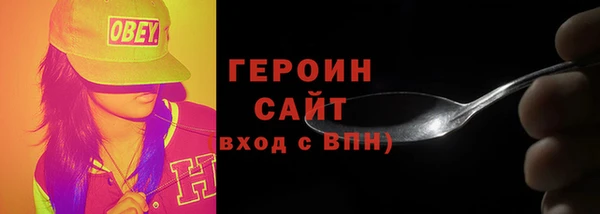 метамфетамин Нея