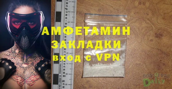 кокаин премиум Нефтекумск