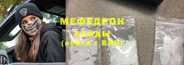 скорость Нефтегорск