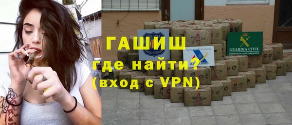 метамфетамин Нея