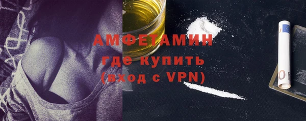 кокаин премиум Нефтекумск