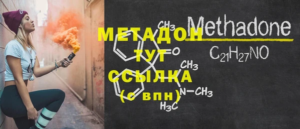 скорость Нефтегорск