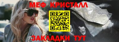 каннабис Апшеронск