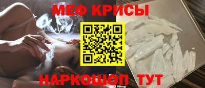 мяу мяу мука Аргун