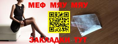 ALPHA-PVP Апшеронск