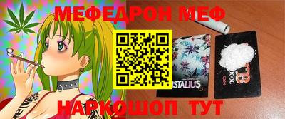 кокаин Бийск