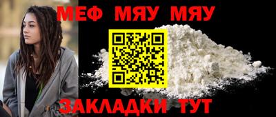 ALPHA-PVP Апшеронск