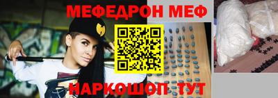 ALPHA-PVP Апшеронск