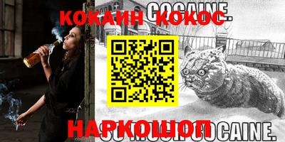 мяу мяу мука Аргун