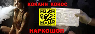 прущий лед Балашиха