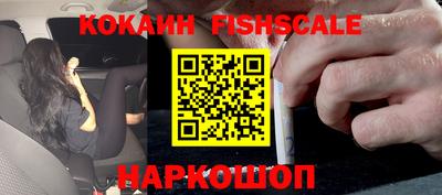 ALPHA-PVP Апшеронск