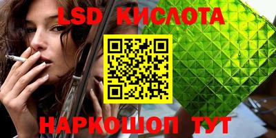 каннабис Апшеронск