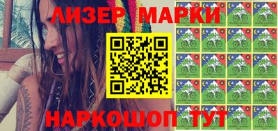 ALPHA-PVP Апшеронск