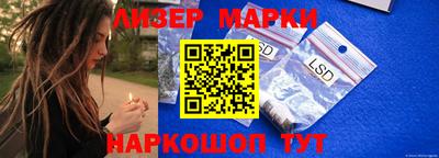 метамфетамин Апрелевка