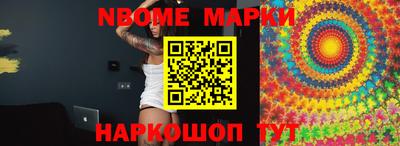 героин Апрелевка