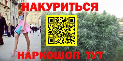 каннабис Апшеронск