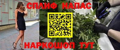 героин Апрелевка