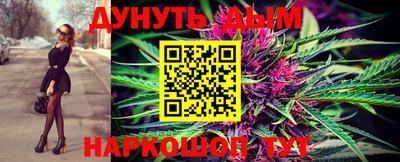 метамфетамин Апрелевка