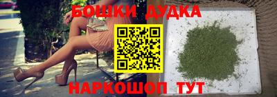 кокаин Бийск